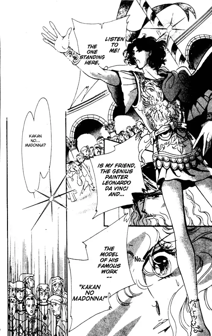 Kakan no Madonna Chapter 7 26